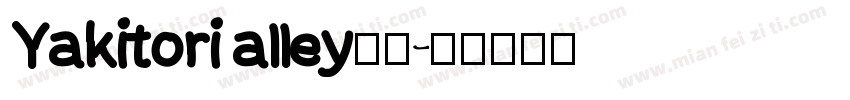 Yakitori alley字体字体转换